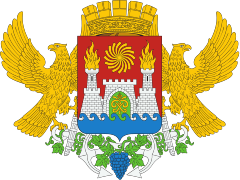 Администрация города Махачкалы